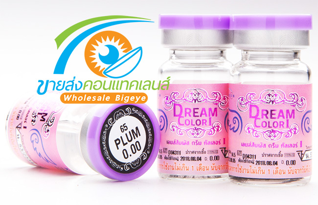 ขายส่งบิ๊กอาย ขายส่งคอนแทคเลนส์ จำหน่ายบิ๊กอาย ทั้งปลีก และส่ง ราคาถูกที่สุด ของแท้จากเกาหลี มีอย. 0877479449